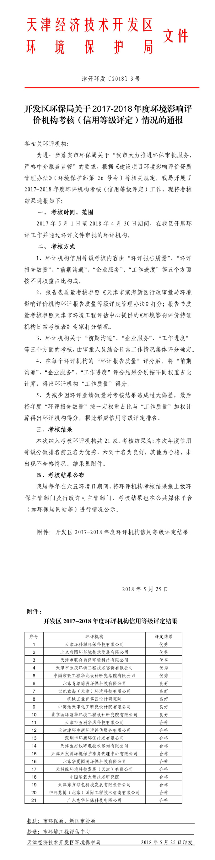 &#33521;&#30343;&#20307;&#32946;&#40;&#20013;&#22269;&#41;&#20307;&#32946;&#23448;&#26041;&#32593;&#31449;